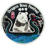 2023 Dragon Boat Festival Panda Medal